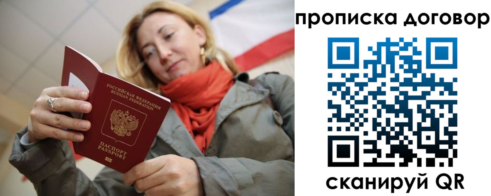 временная регистрация поиск в Кисловодске